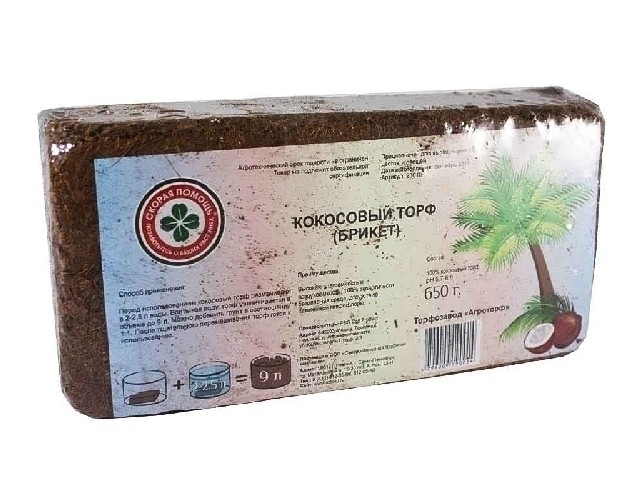 Кокосовый субстрат СЗТК Скорая помощь 650 гр.